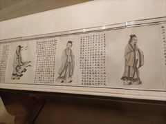 -上海博物馆(人民广场馆)