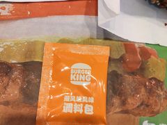 -汉堡王(华发中央公园店)