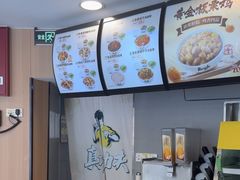 -真功夫(金月湾店)