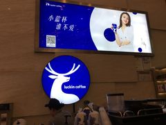 -瑞幸咖啡(解放碑英利大融城店)