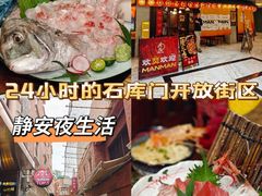 -丰盛里