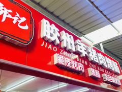 门面-十五大街农贸市场