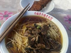 -兴福老面馆(寺路街店)