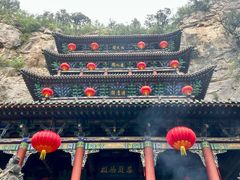 -娲皇宫