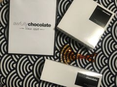 -Awfully Chocolate(嘉里城店)
