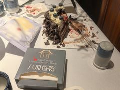 -八府香鸭·啫啫煲(华山路店)