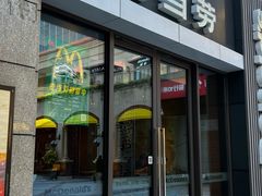 -麦当劳(长泰商业广场店)