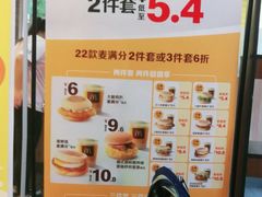 -麦当劳(欢乐谷店)