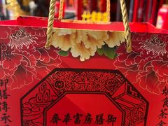 -富华斋饽饽铺·宫廷糕点·伴手礼(护国新天地店)