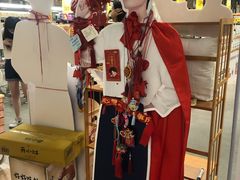 -麦德龙(京顺路商场店)
