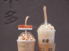 乖 sangsang 蜜桃-喧闹·东方大气茶(鹅岭二厂店)