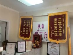 -瘦立方身材管理中心