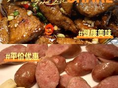-金姐台湾菜(珠江路店)