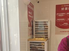 -味多美蛋糕(古城店)