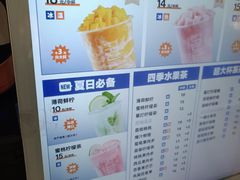 -鲜果时间(中北永旺店)