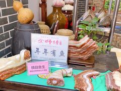 -余师傅鱼生王