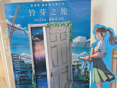 -曹杨影城(曹杨店)