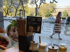 -三千粉牛肉米粉(来客茂店)