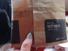 -肯德基(八里台店)