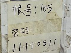 -潮香兴煲仔饭(莲花路店)