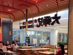 -大师兄·手工面·西北菜(珠海环宇城店)