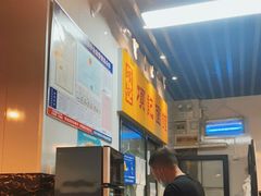 -项记面馆(明瓦廊店)