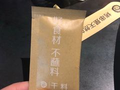 -很久以前羊肉串(中山公园店)