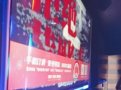-唱吧麦颂KTV·派对(东坝店)
