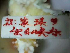 -莲塘马得利·蛋糕(斗柏路·唐庄店)