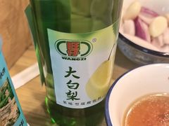 -烤满分·东北烧烤(首经贸店)