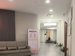 -爱康国宾体检中心(福田分院)