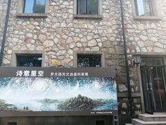 -紫金山天文台