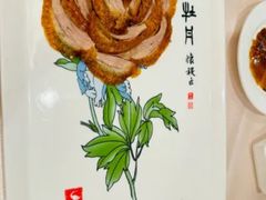 -全聚德(前门店)