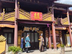 -天龙八部武侠城