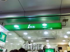 -1点点(环城北路店)