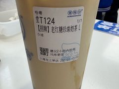-煲珠公·老红糖珍珠奶茶(长宁龙之梦店)