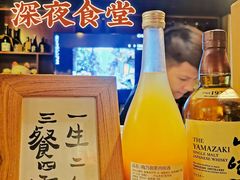 -半藏居酒屋(香港花园店)