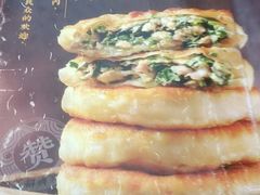 -高晓山馅饼店(牛庄百年店)