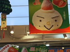 -BreadTalk面包新语·烘焙蛋糕(五羊邨店)