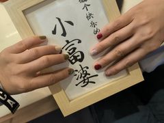 -海底捞大排档火锅(悦荟广场店)