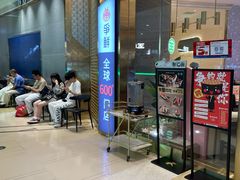 -争鲜回转寿司(南开大悦城店)