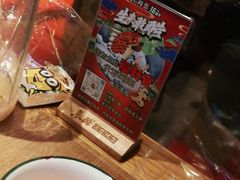 -鱼酷活鱼烤鱼(静安大融城店)