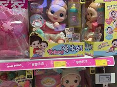 -TOYSRUS玩具反斗城(凯德广场云尚店)