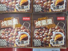 -山姆会员商店(亦庄创意生活广场店)