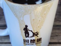 -田德能咖啡博物馆