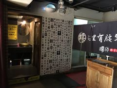 -腰子哥烤串(石佛营炫特店)