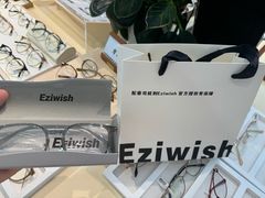 -Eziwish眼镜·蔡司授权店
