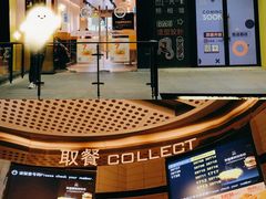 门面-麦当劳(徐汇漕溪北路百脑汇店)