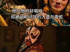 -佳兆业国际影城(惠州IMAX店)