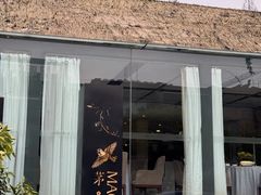 -茅庐·川粤精品私房菜(金沙遗址店)